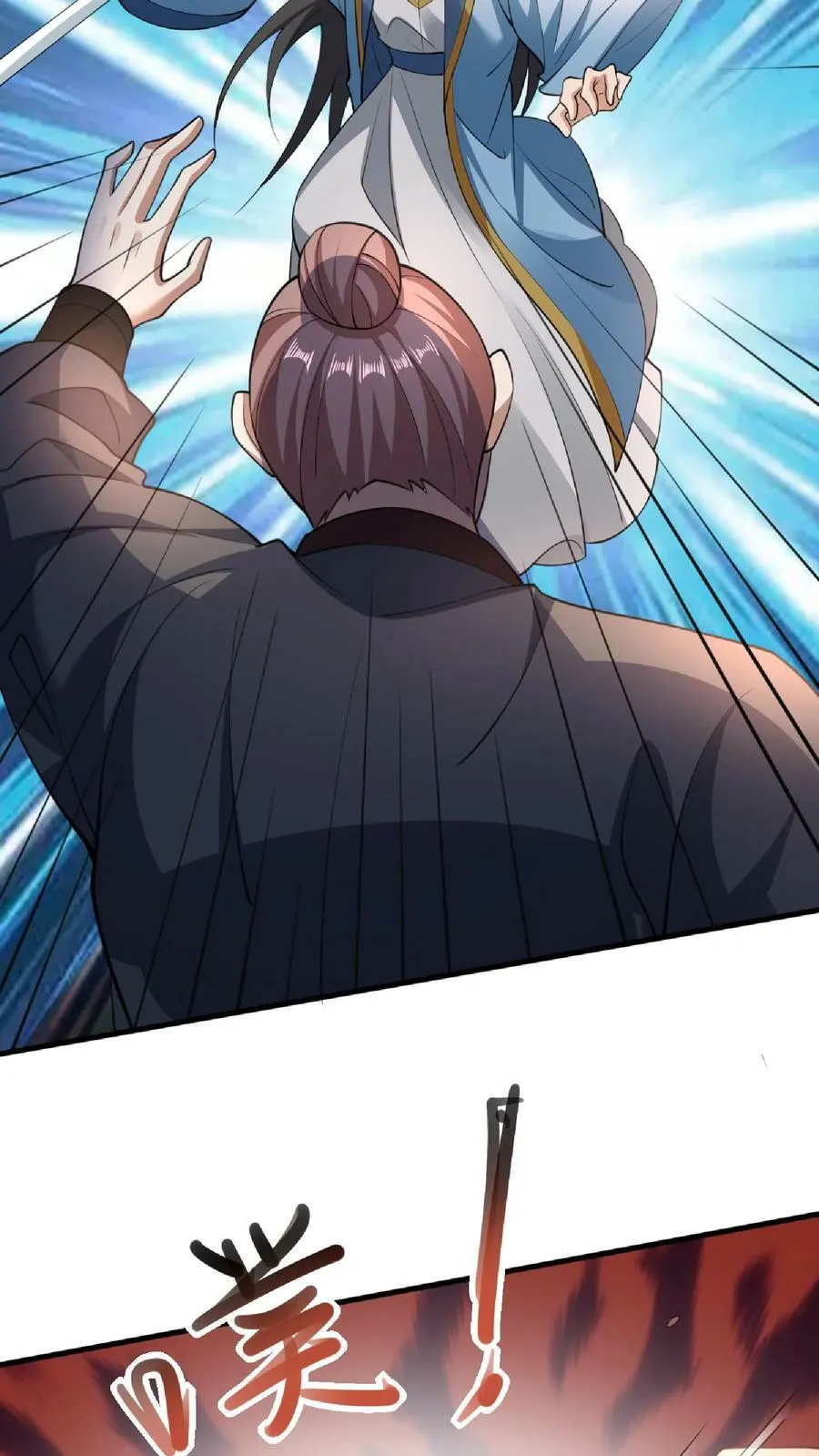 第124话 共同进退 第10页