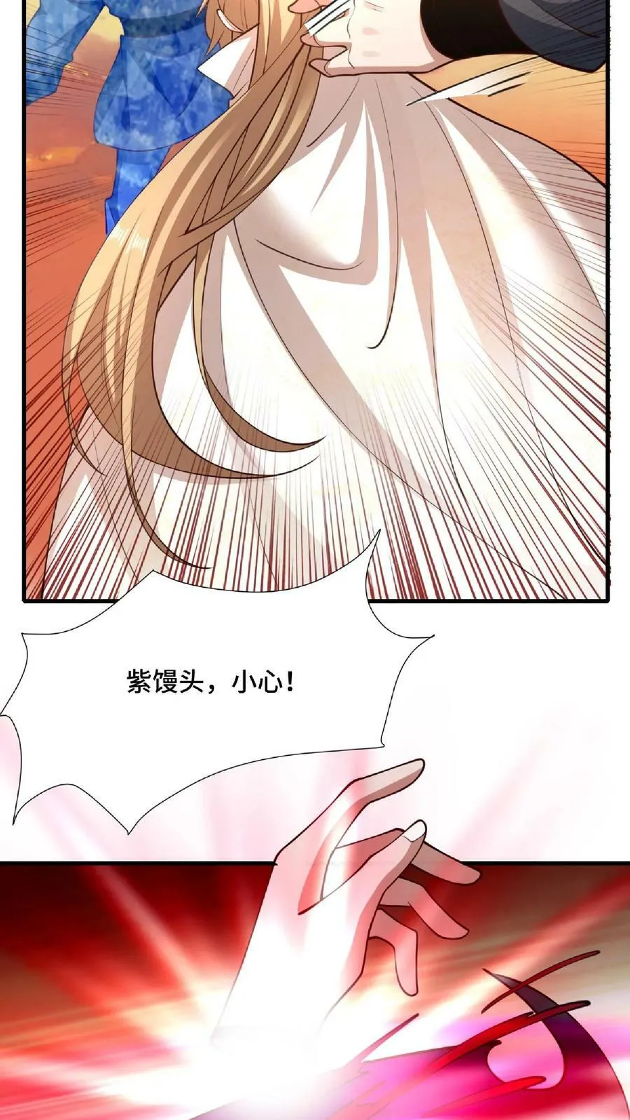 第124话 共同进退 第24页