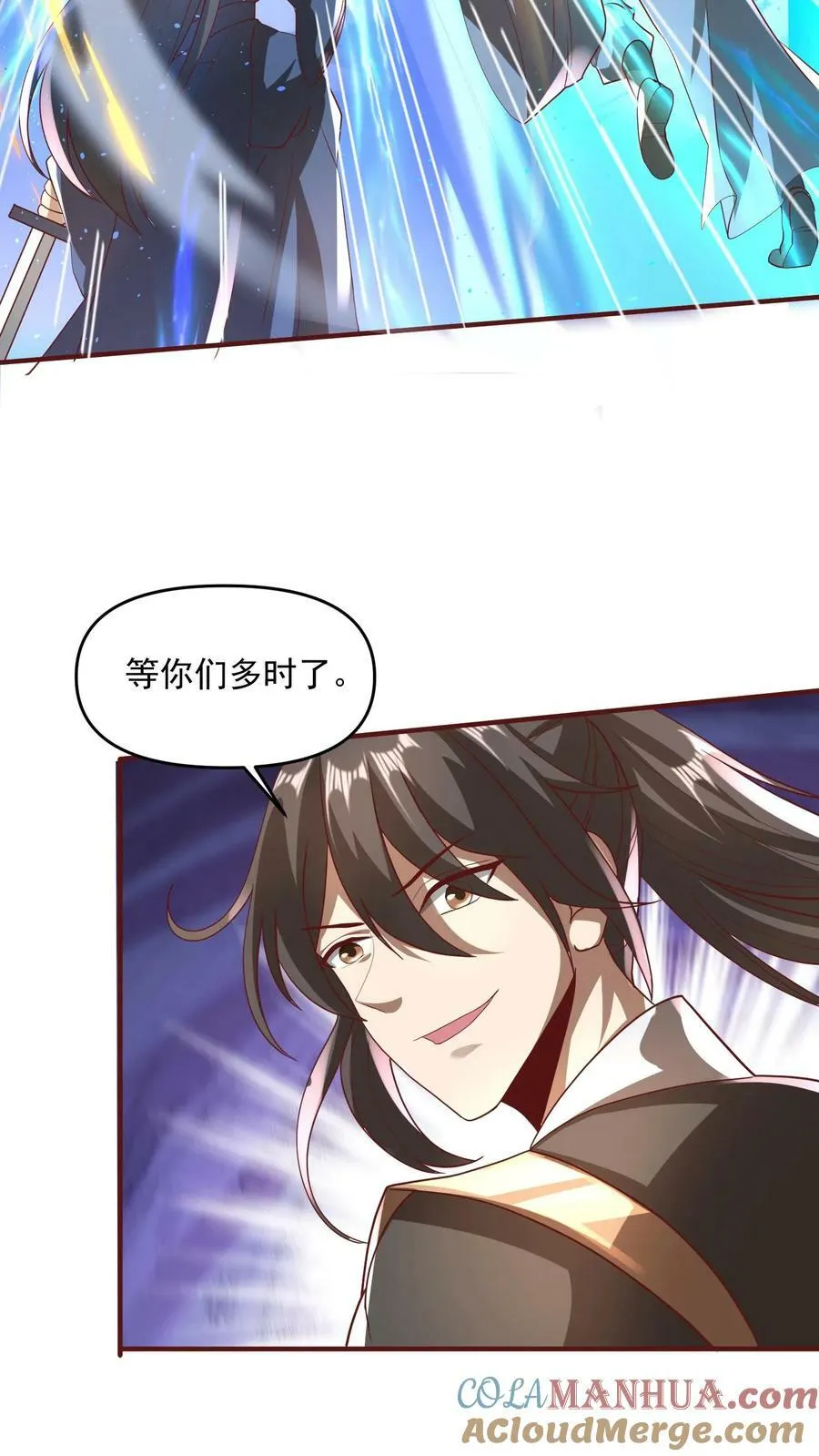 第131话 搞事情 第15页