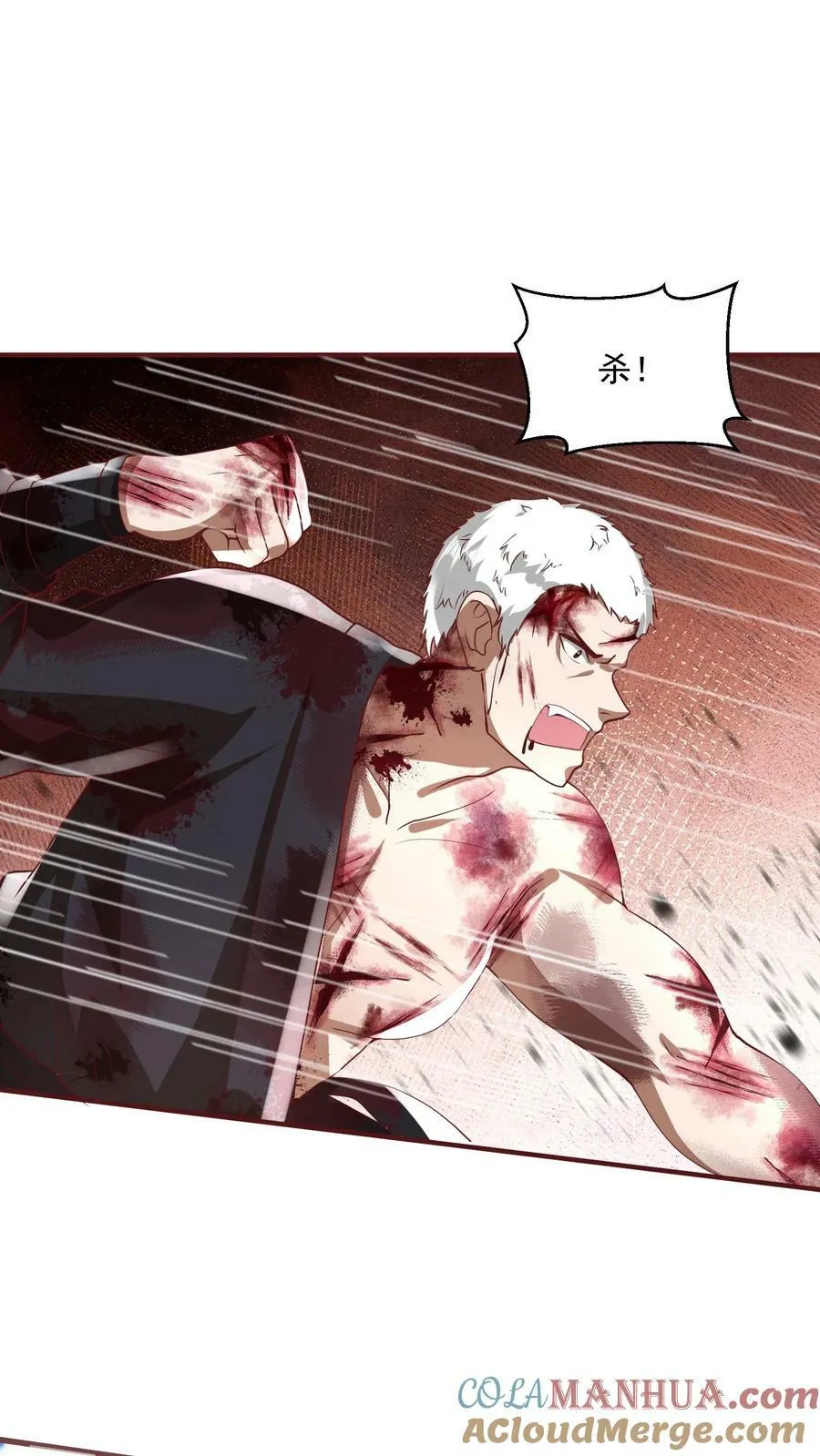 第131话 搞事情 第19页