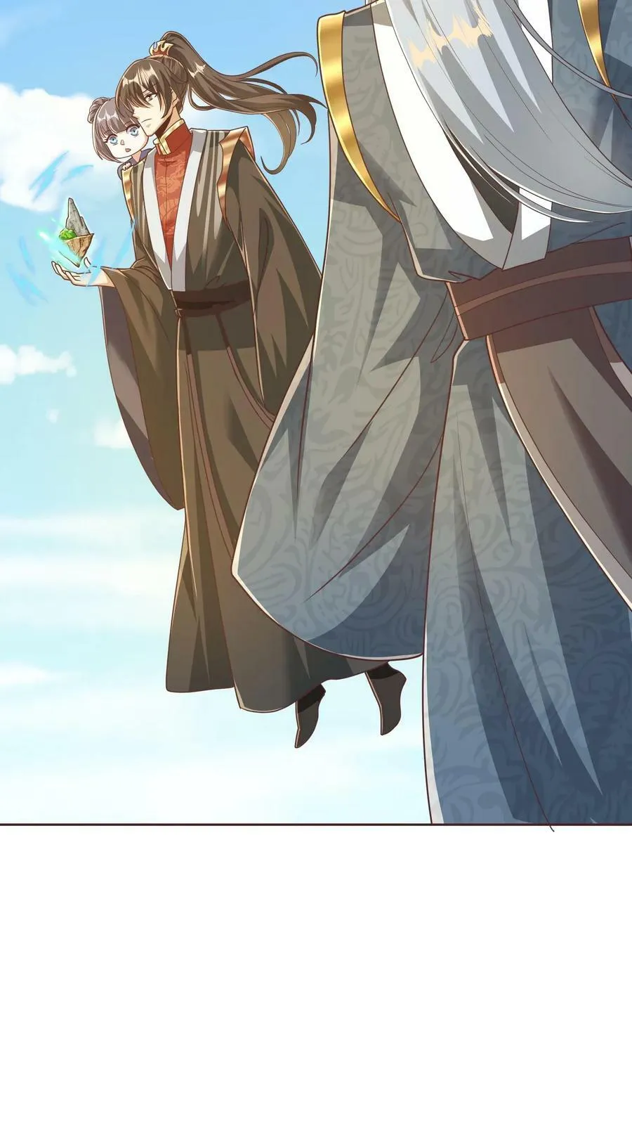 第134话 搞心态的萧天 第8页