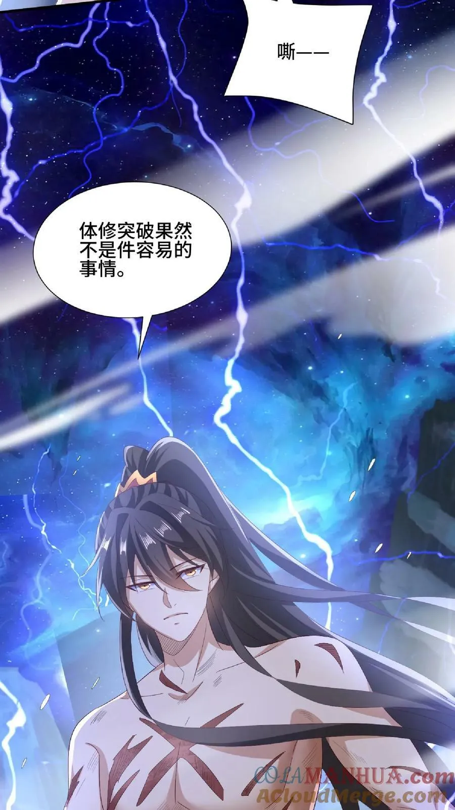 第138话 不是坏人 第19页