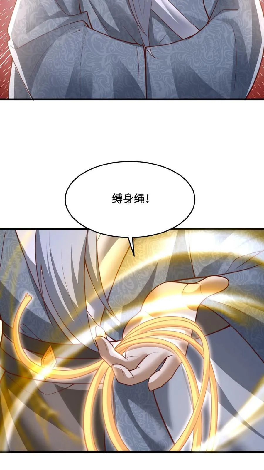 第139话 为了你们好 第10页