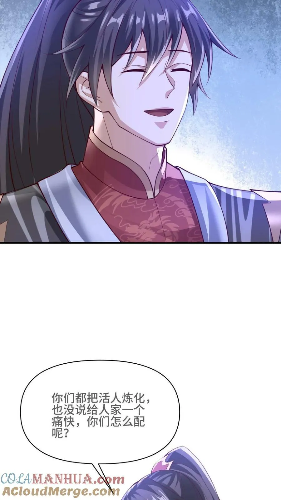 第139话 为了你们好 第29页