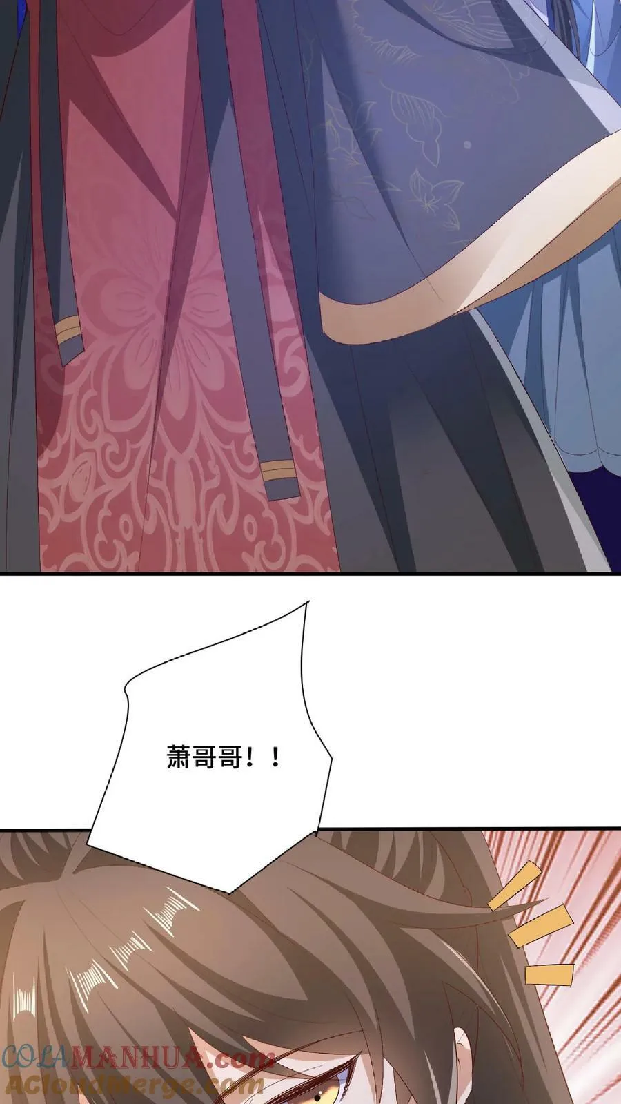 第140话 回家 第3页