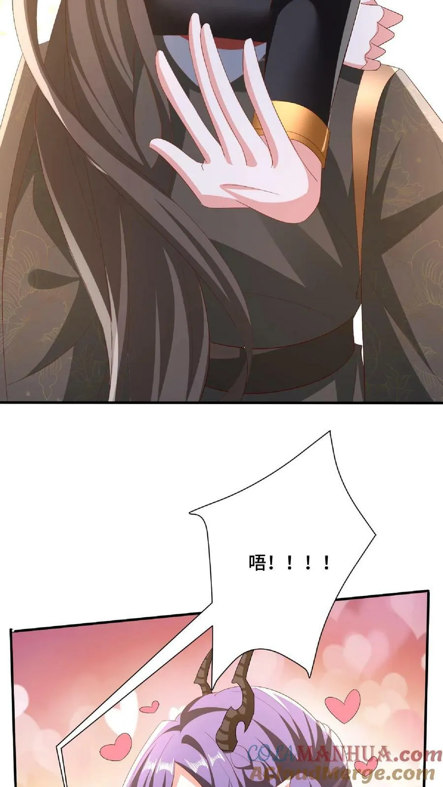 第140话 回家 第5页