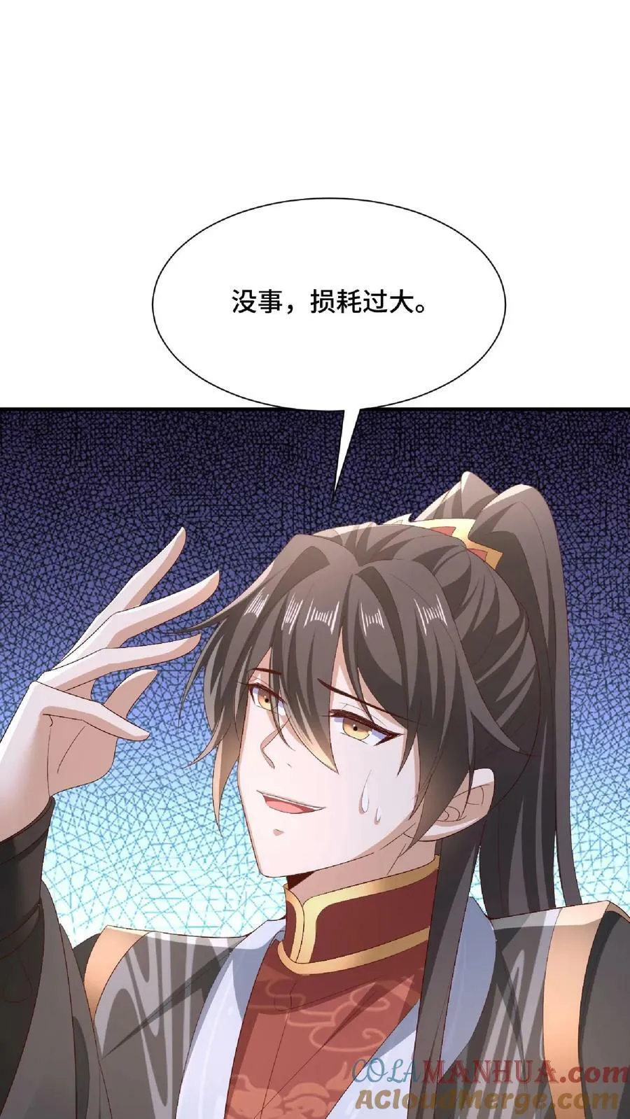 第140话 回家 第19页