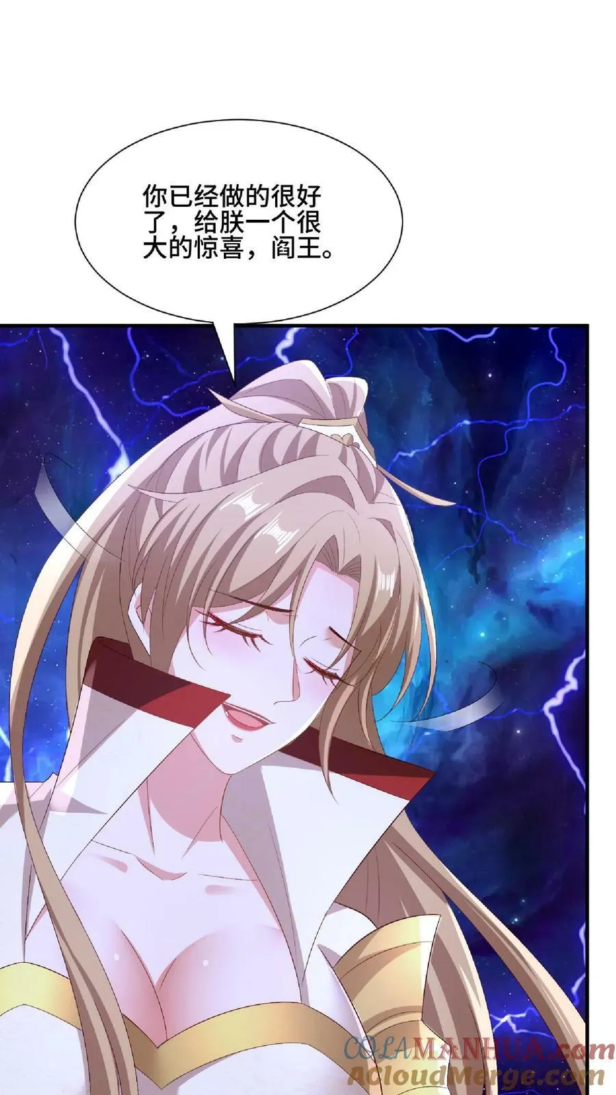 第140话 回家 第21页