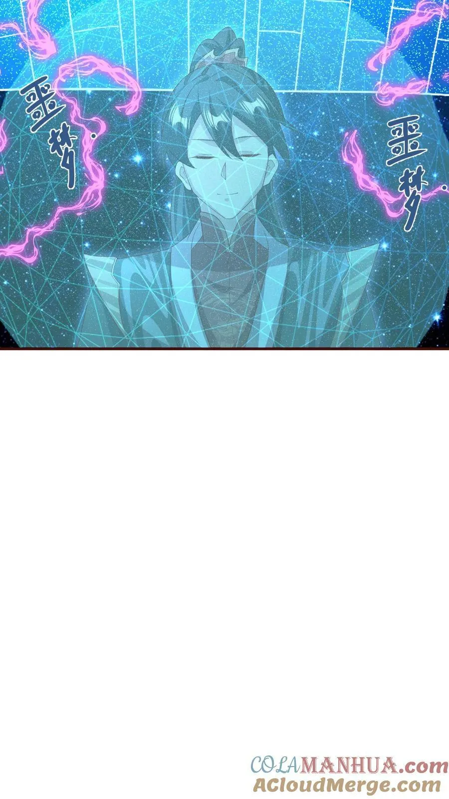 第141话 大恐怖 第9页