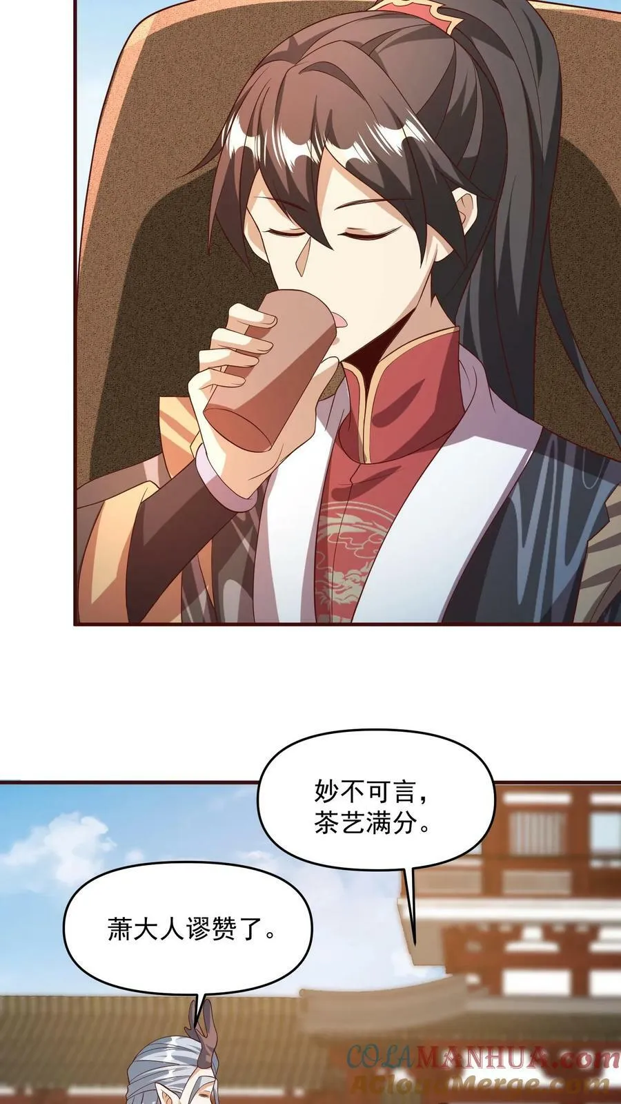 第141话 大恐怖 第13页