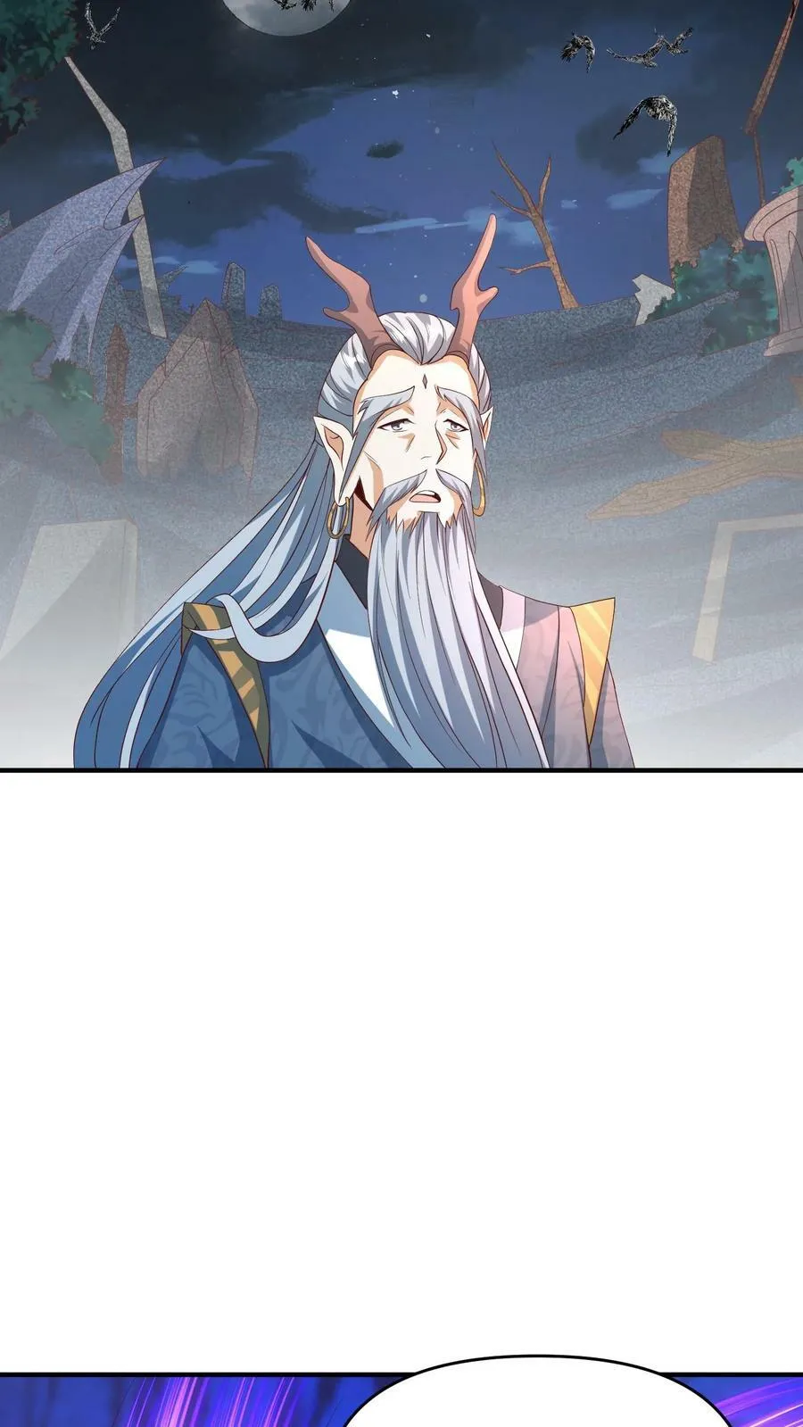 第141话 大恐怖 第16页