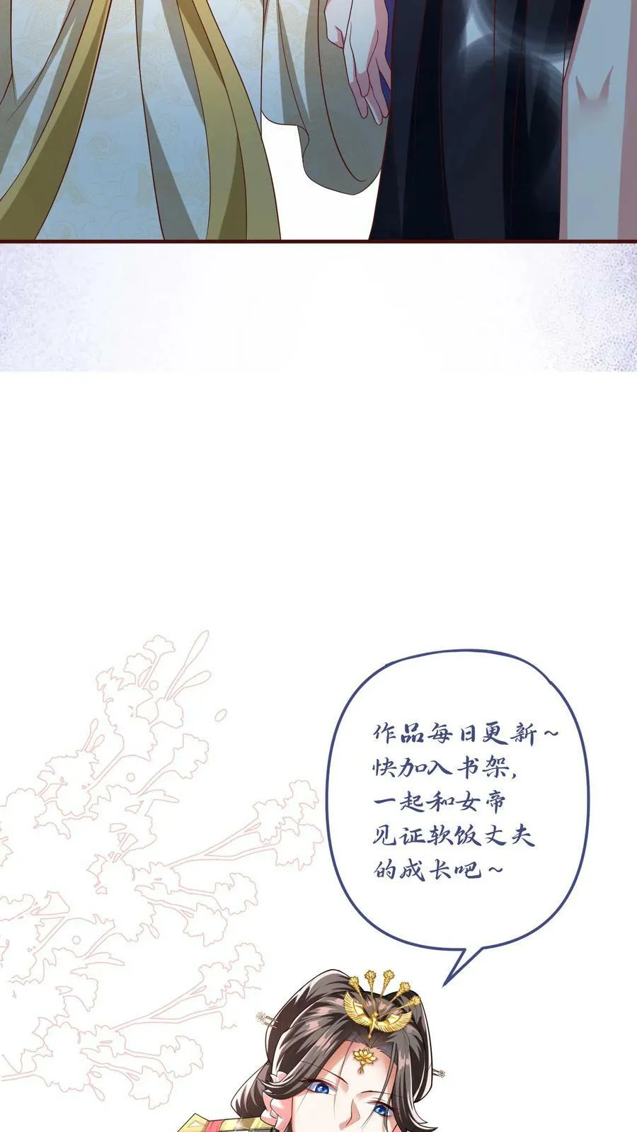 第141话 大恐怖 第28页