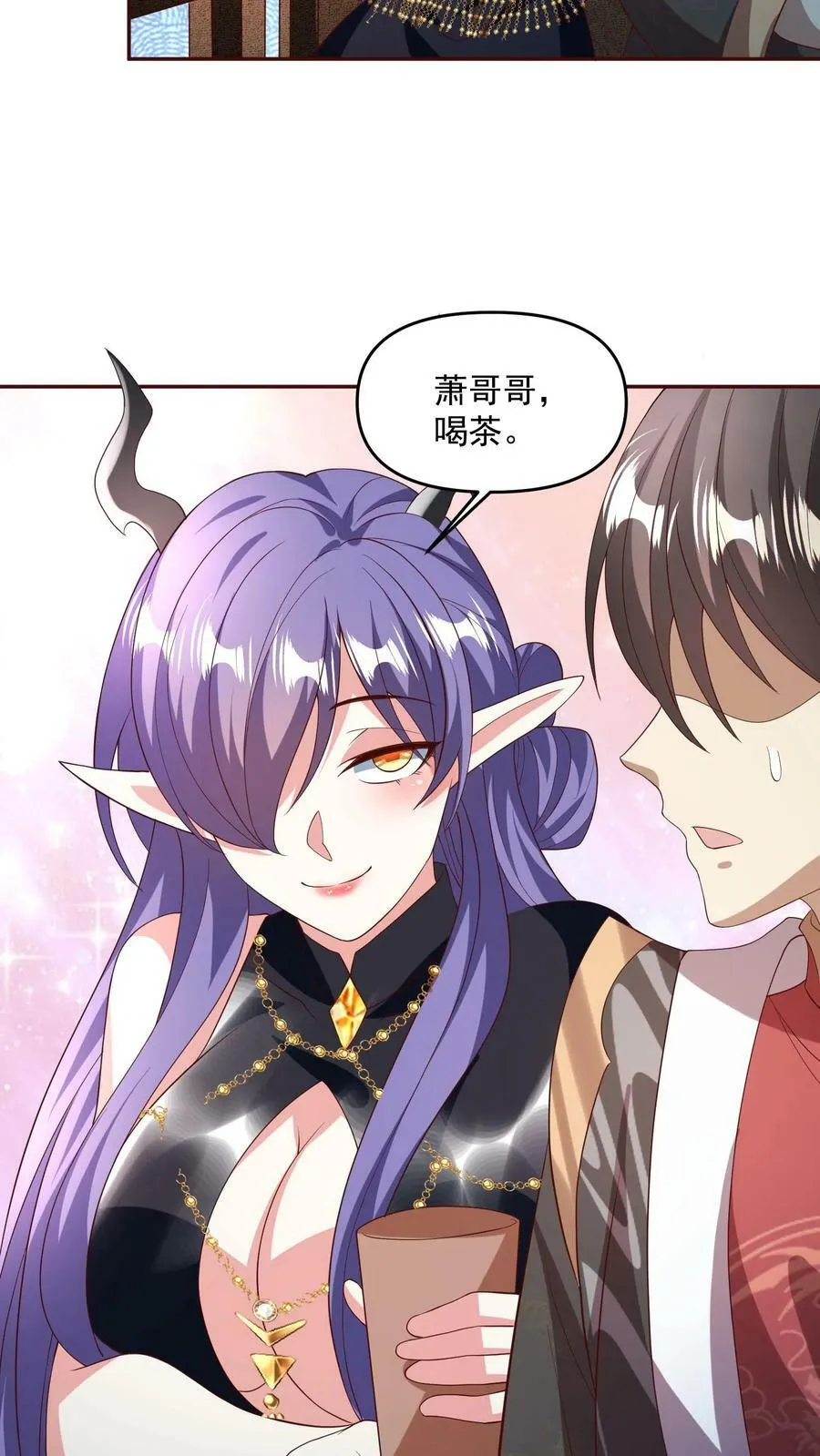 第142话 紫帝尊出事 第6页
