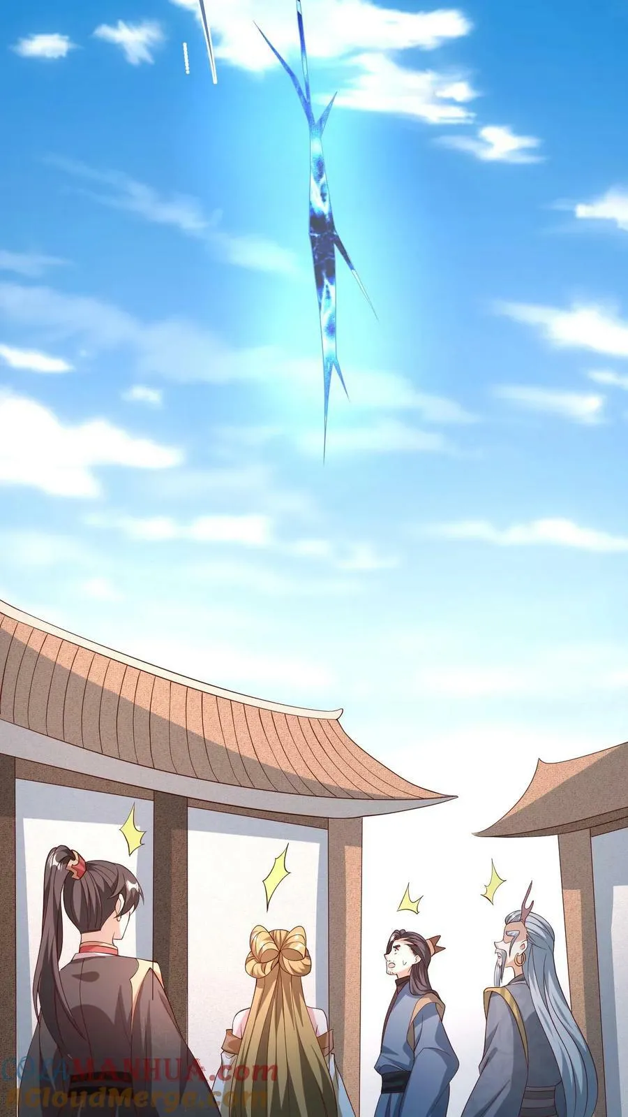 第142话 紫帝尊出事 第13页