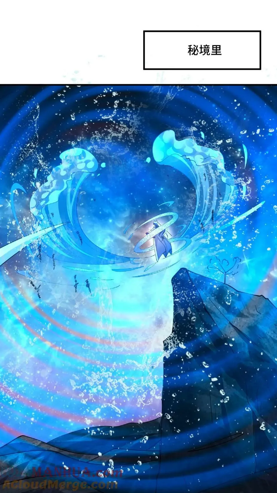 第144话 只有洛㚯媛受伤的世界达成了 第5页