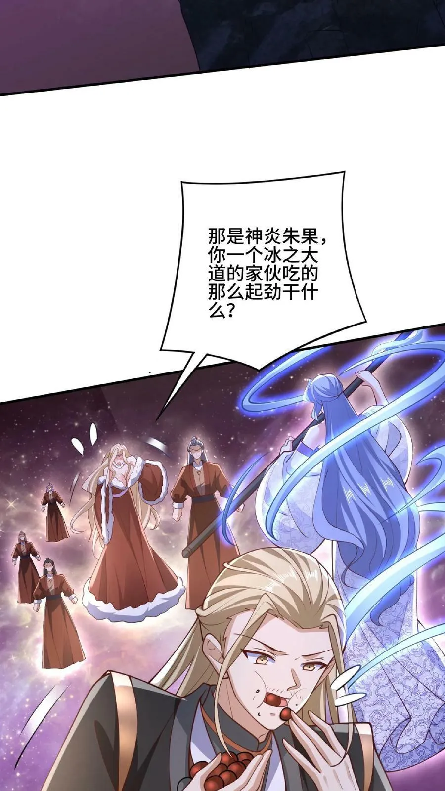 第144话 只有洛㚯媛受伤的世界达成了 第10页