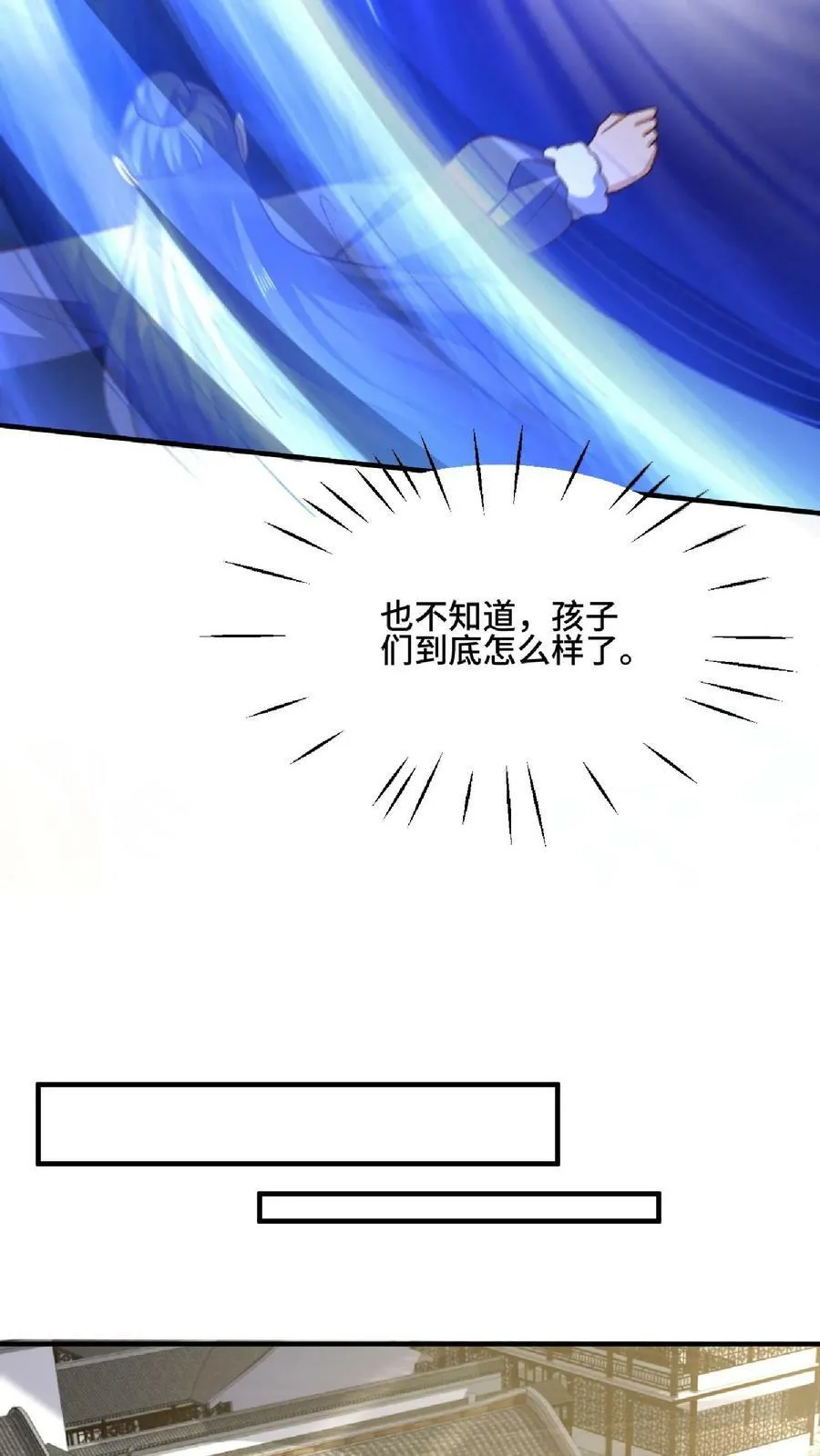 第144话 只有洛㚯媛受伤的世界达成了 第18页