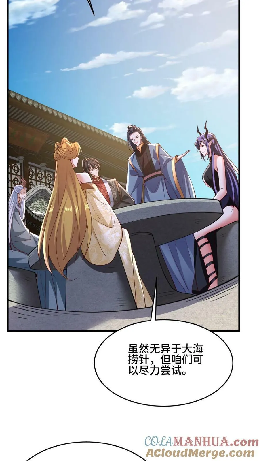 第144话 只有洛㚯媛受伤的世界达成了 第25页