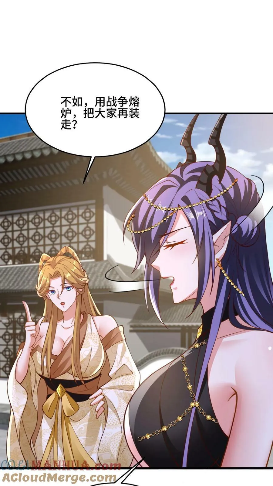 第144话 只有洛㚯媛受伤的世界达成了 第27页