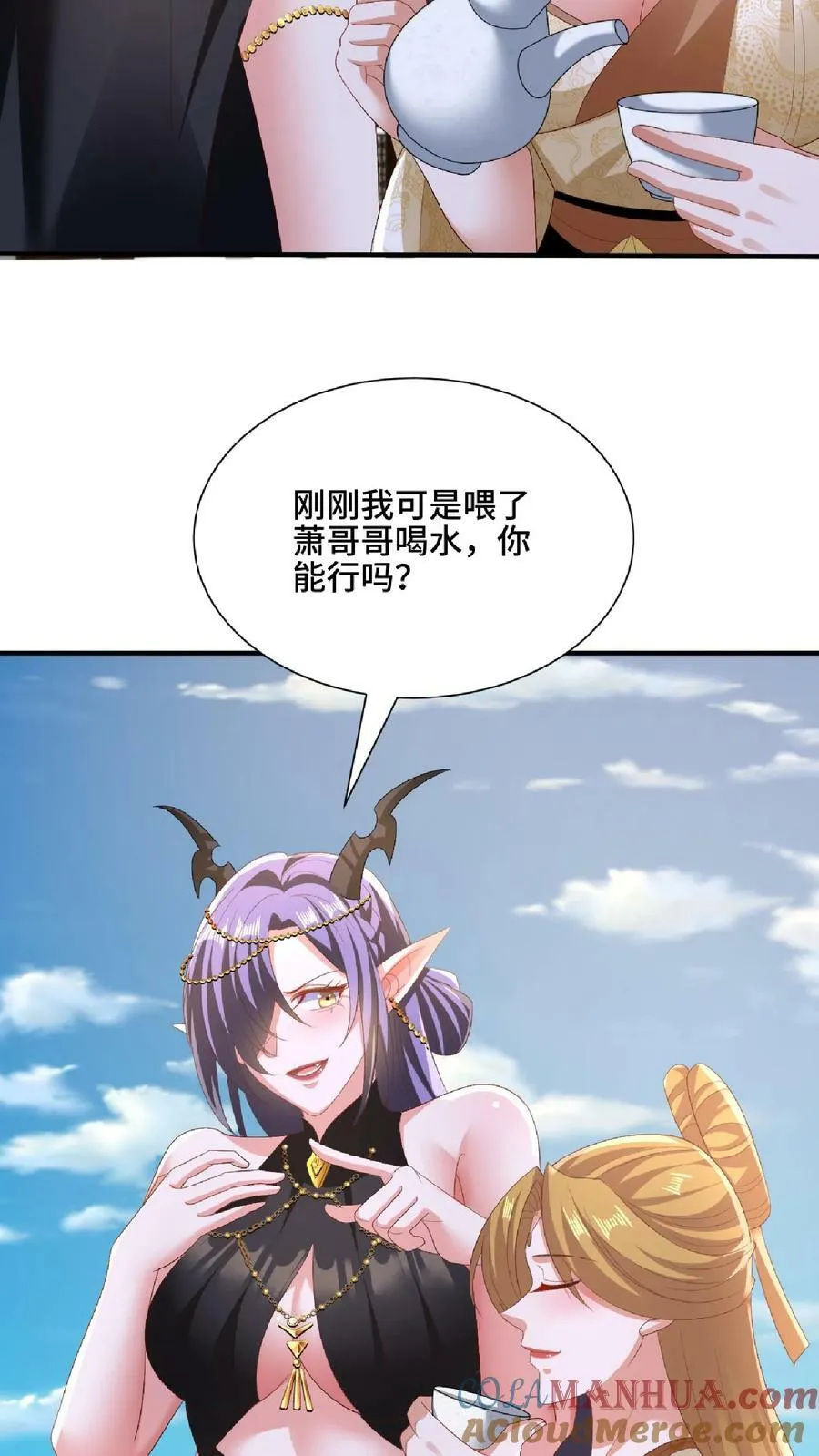 第145话 想办法去 第13页