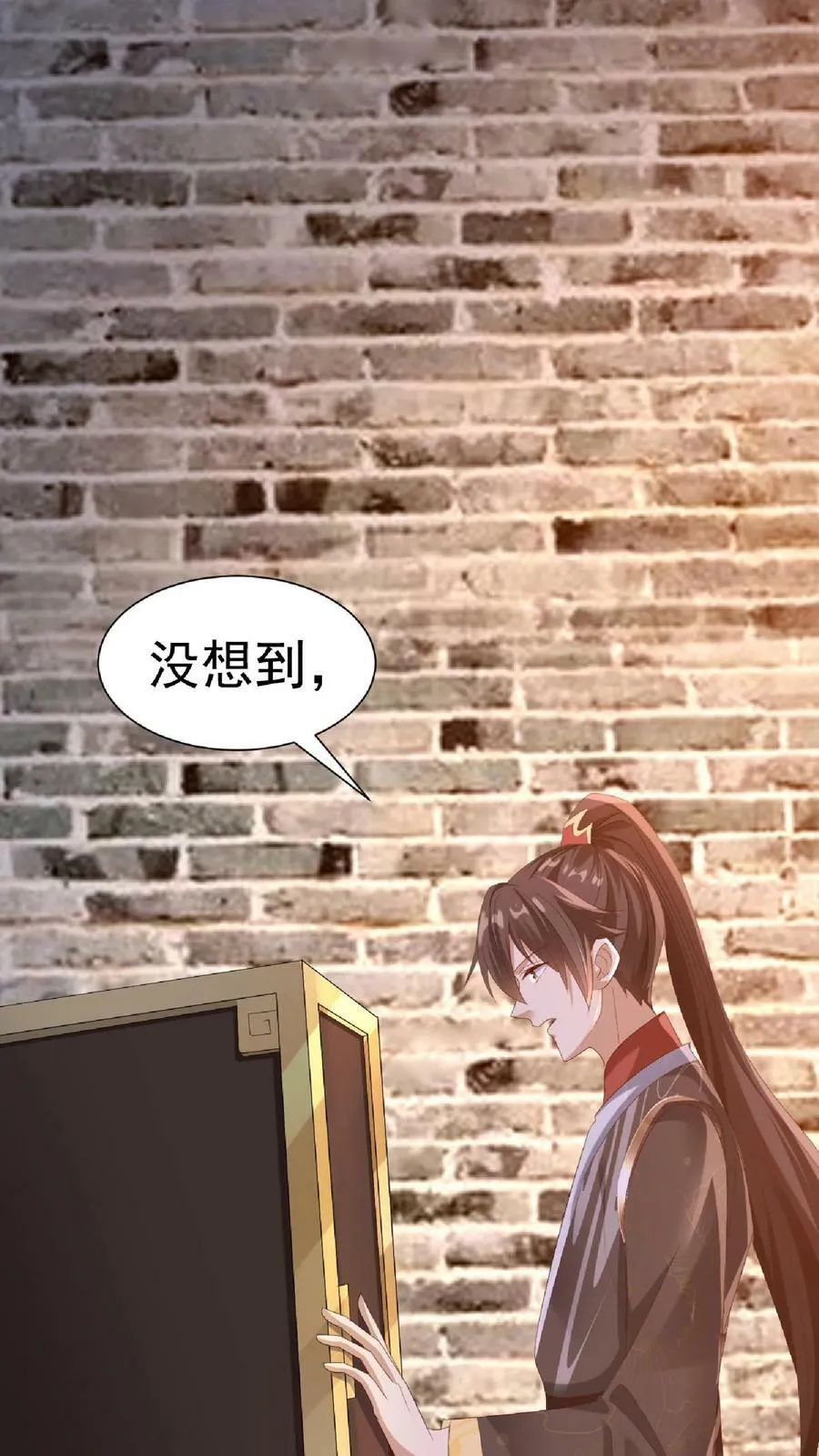 第146话 正面潜行法的阎王 第4页