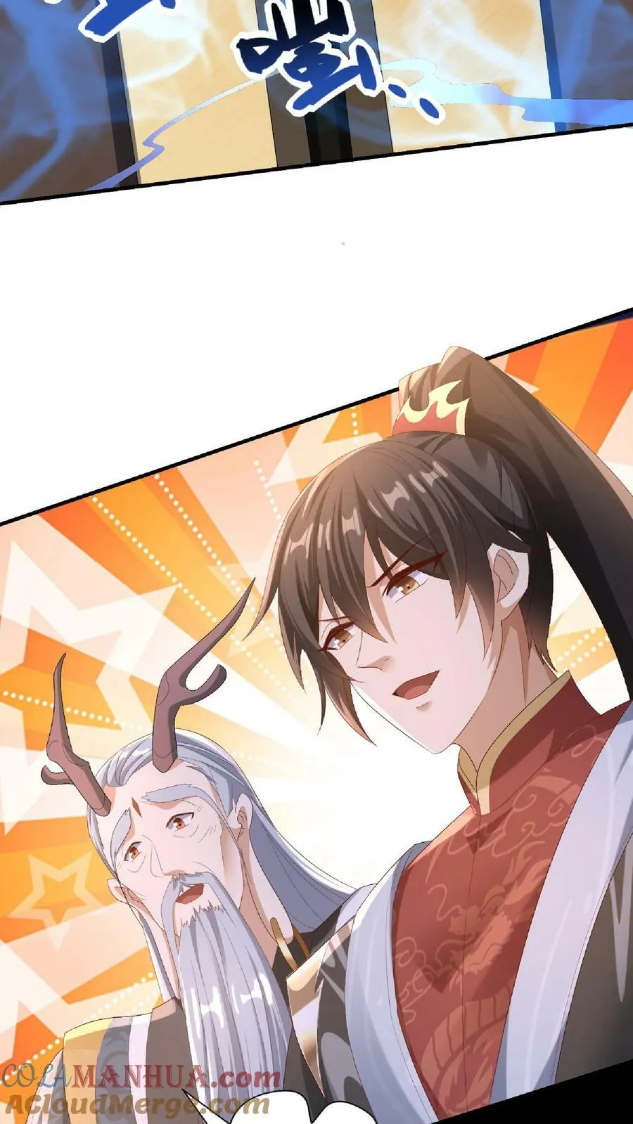 第146话 正面潜行法的阎王 第9页