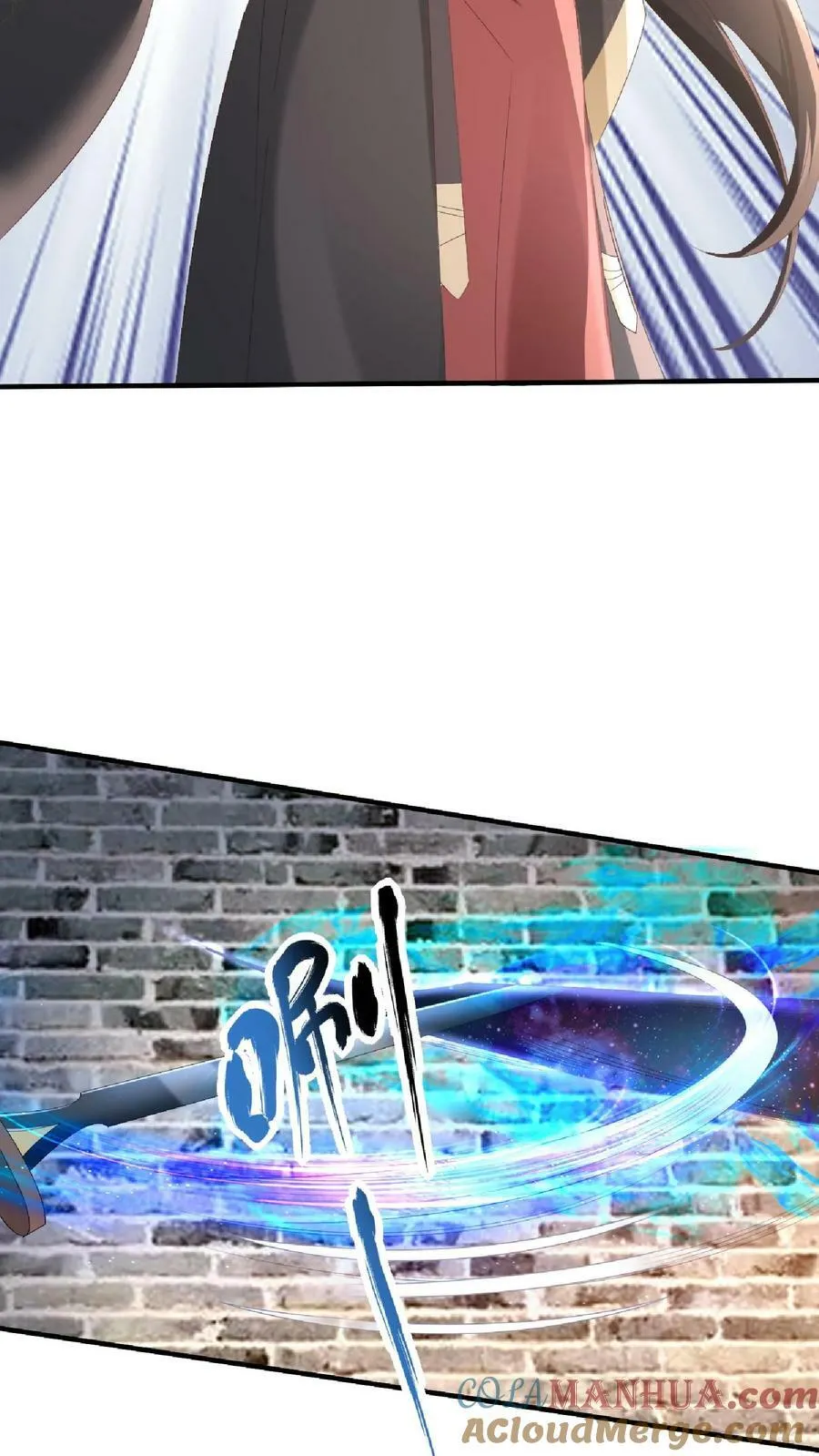 第146话 正面潜行法的阎王 第13页