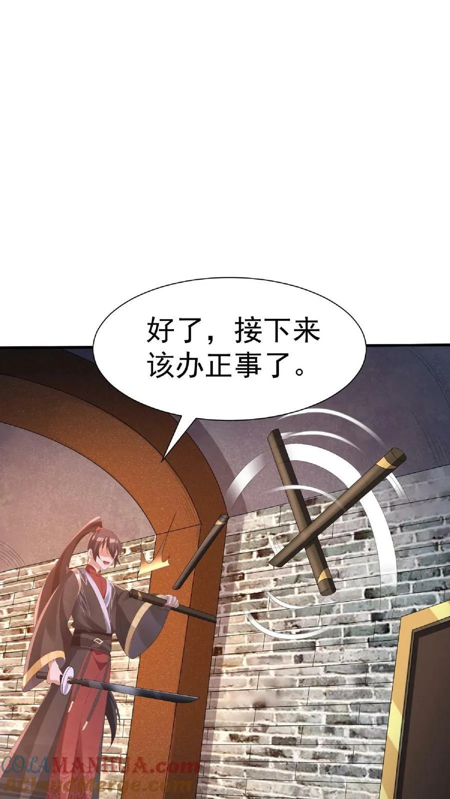 第146话 正面潜行法的阎王 第15页