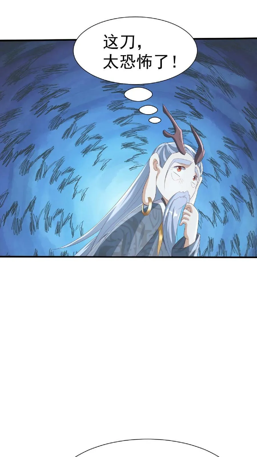 第146话 正面潜行法的阎王 第18页