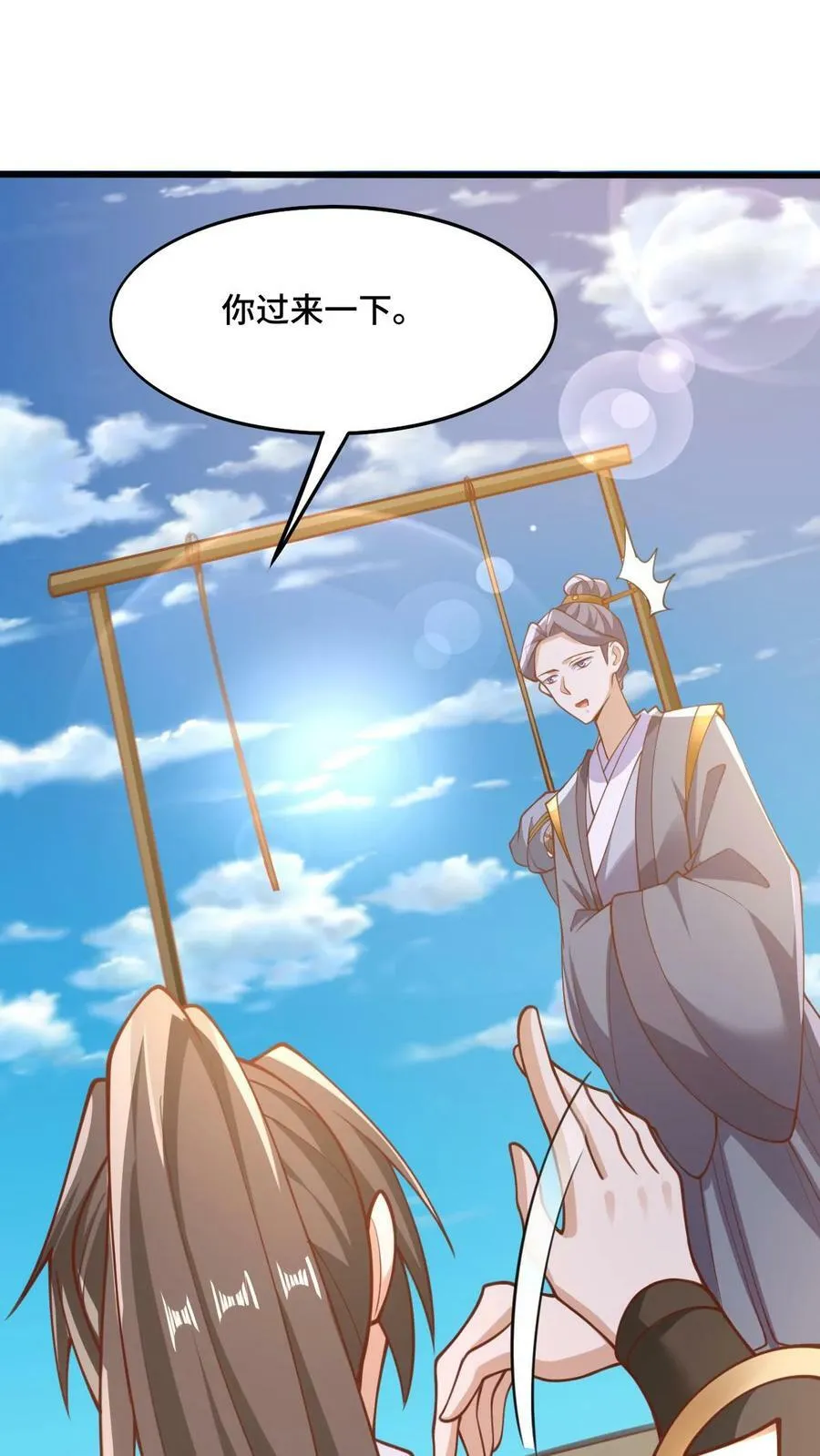 第148话 死了都不安生 第2页