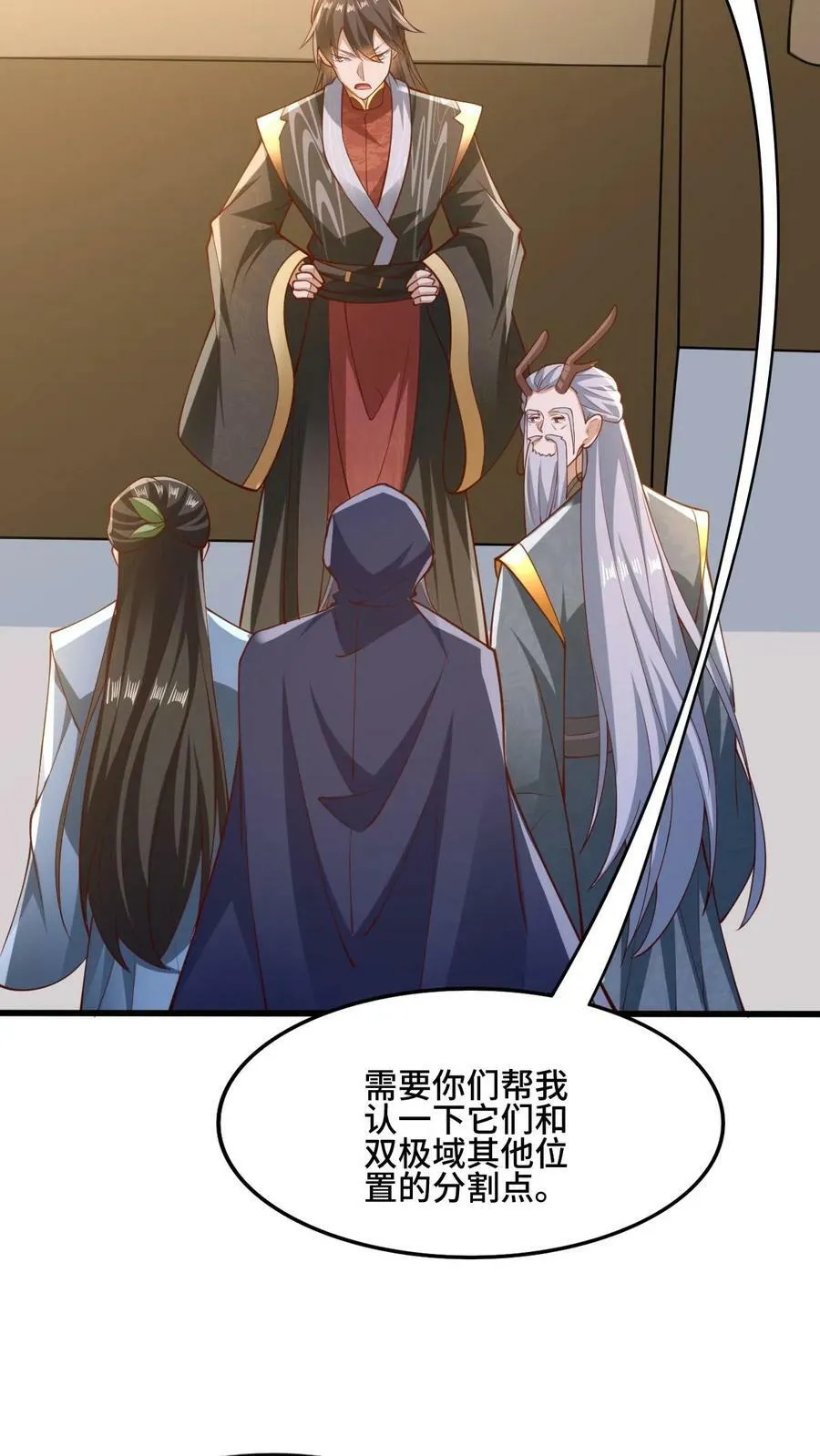 第148话 死了都不安生 第14页