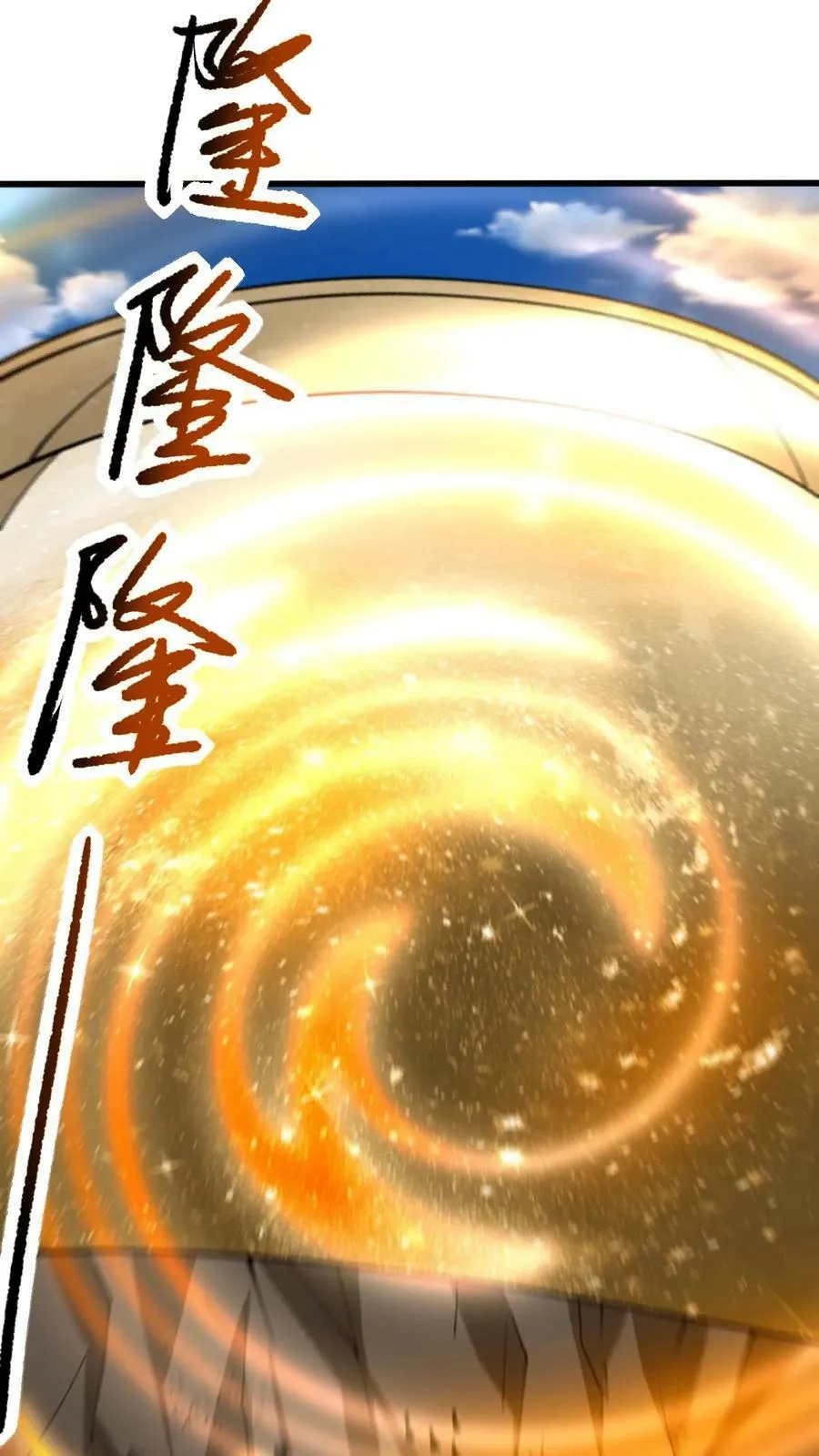 第148话 死了都不安生 第20页