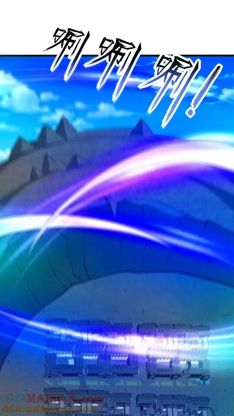 第148话 死了都不安生 第29页