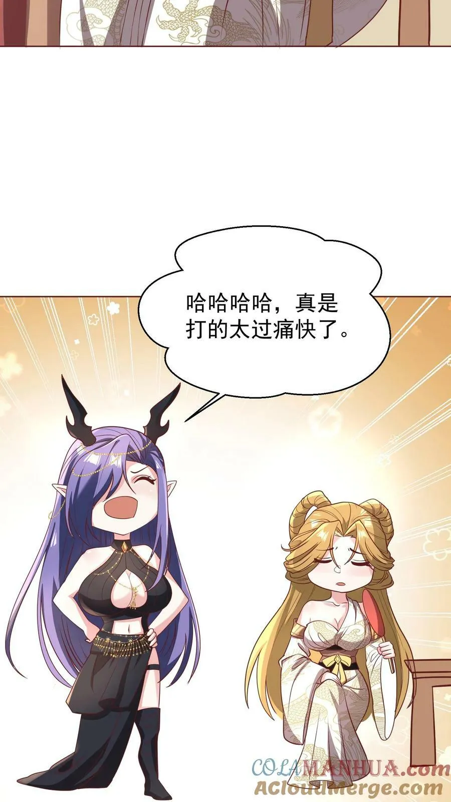 第149话 分别 第3页