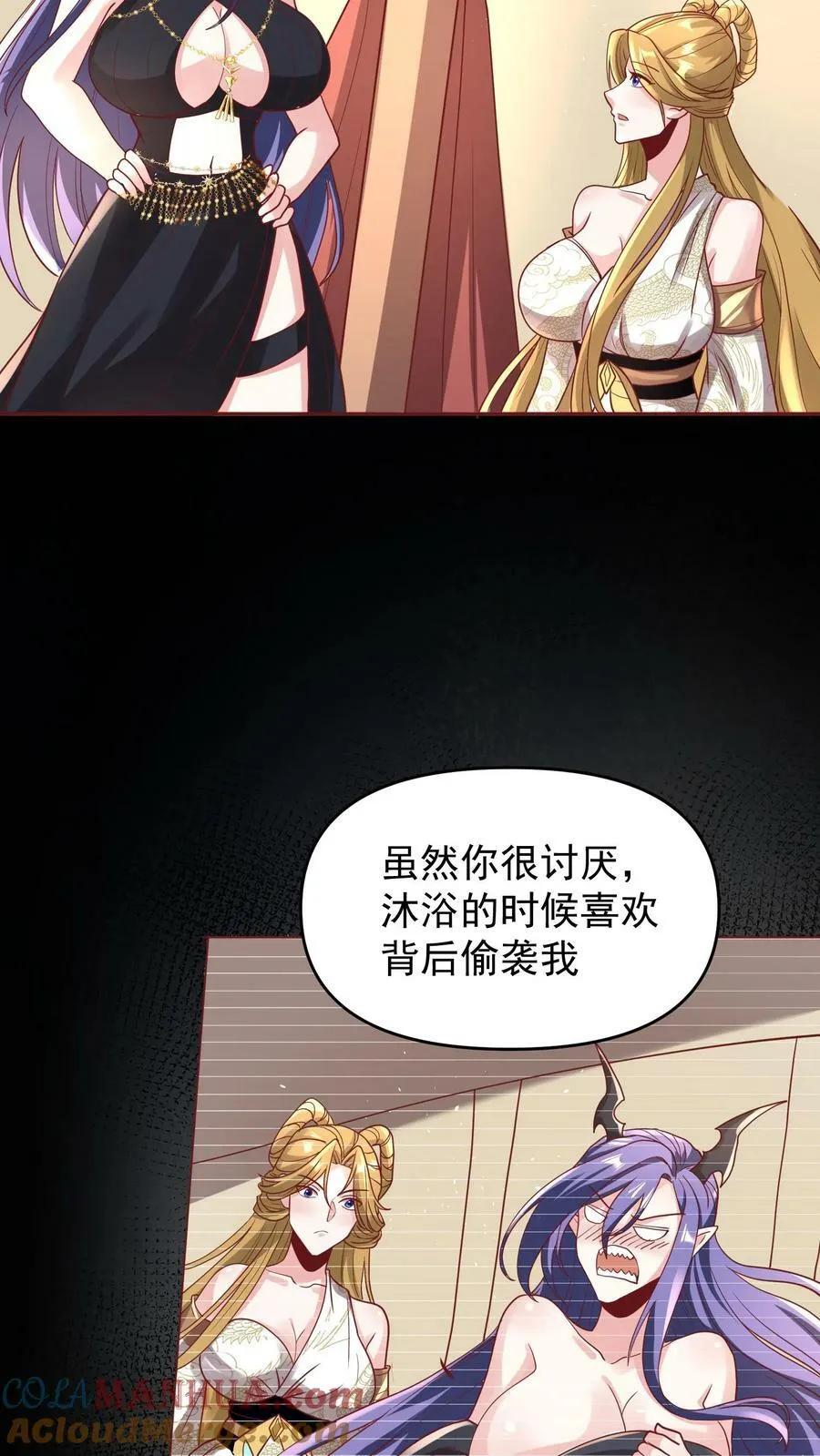 第149话 分别 第11页