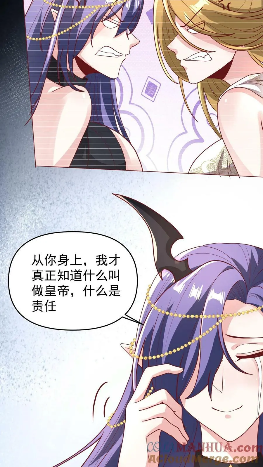 第149话 分别 第13页