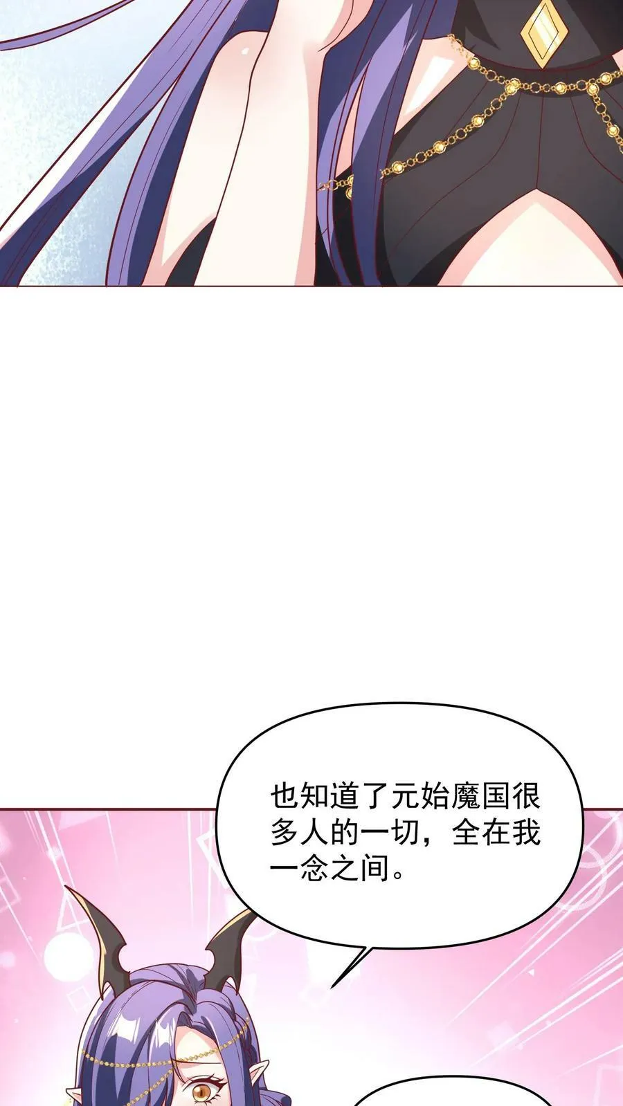 第149话 分别 第14页