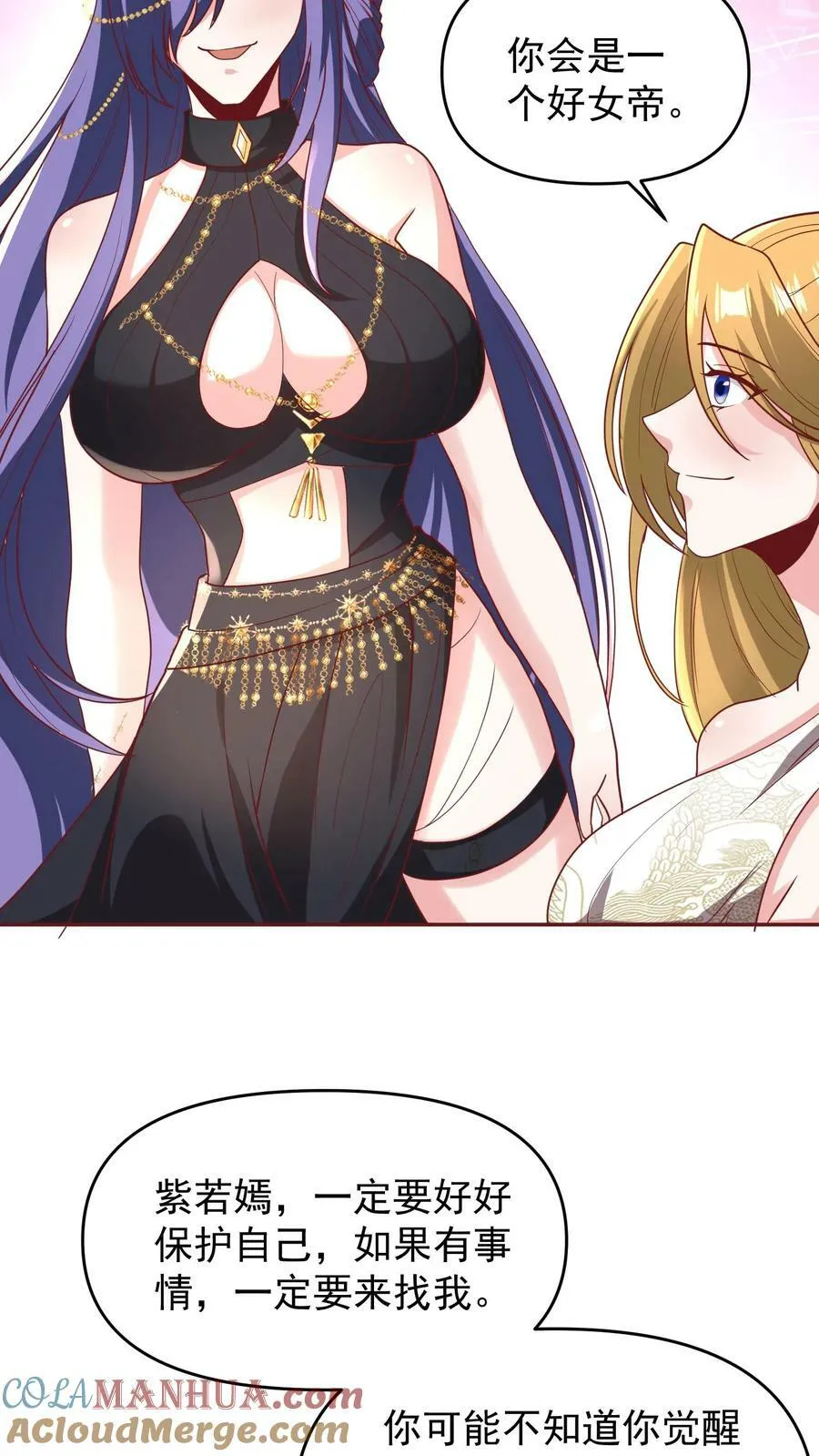 第149话 分别 第15页