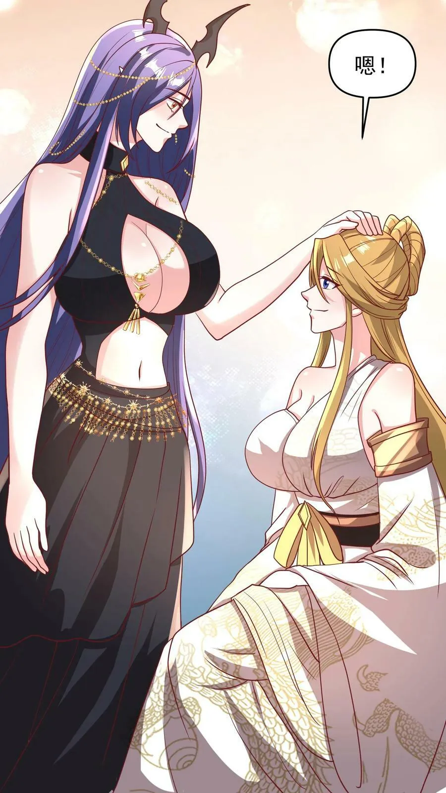 第149话 分别 第18页