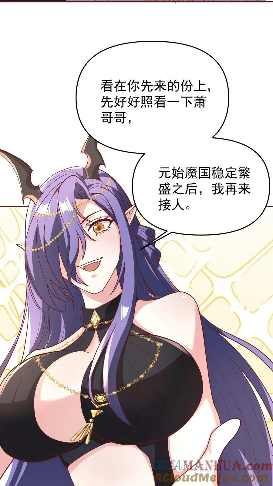 第149话 分别 第19页