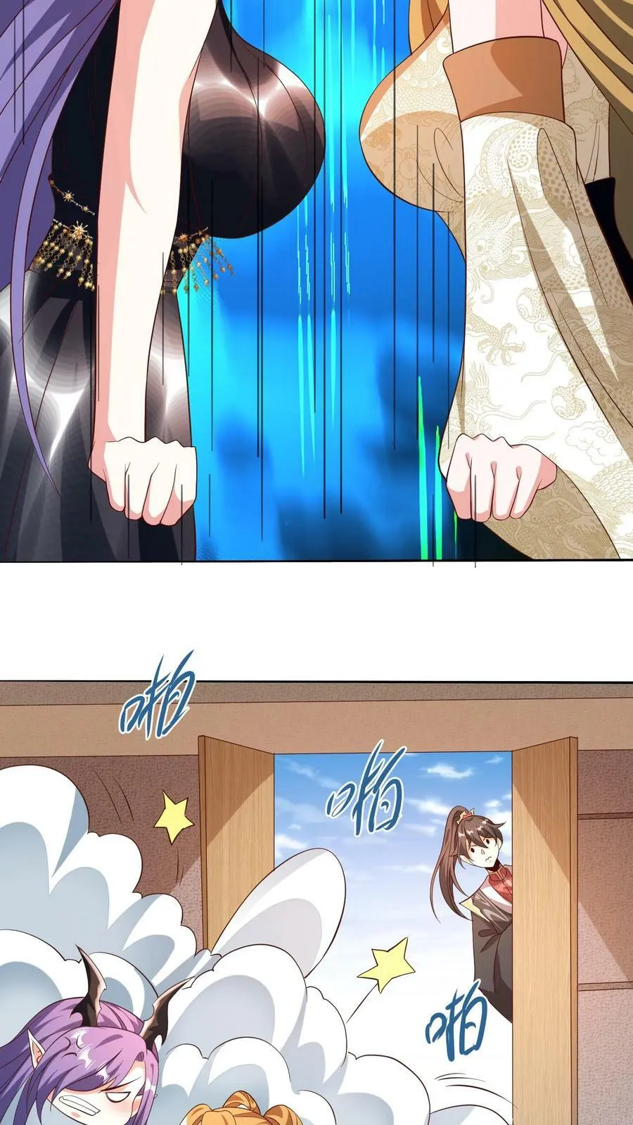 第150话 三国合一 第12页