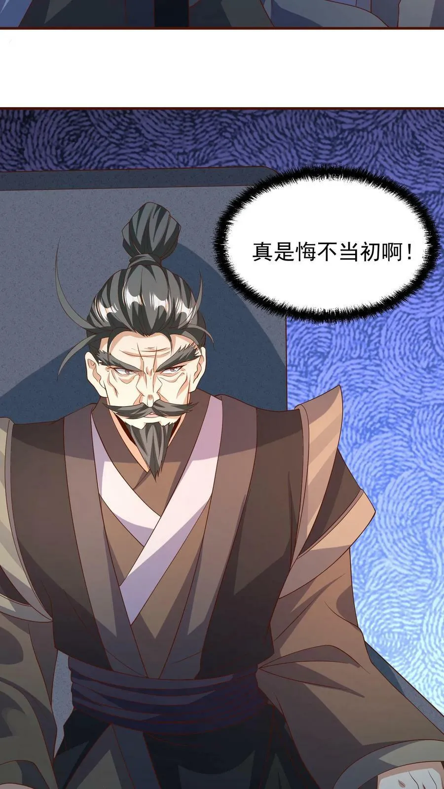 第151话 到了圣魔域 第10页