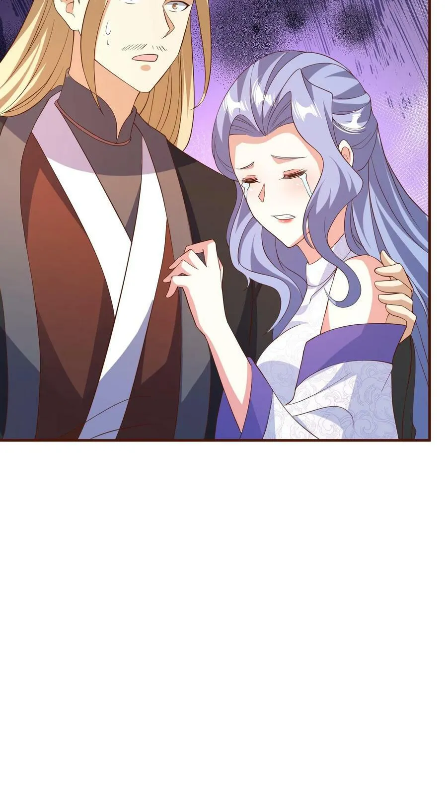 第151话 到了圣魔域 第14页