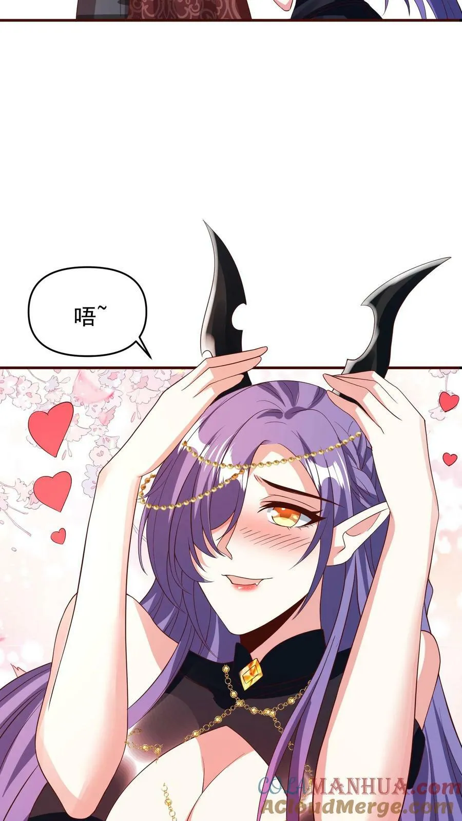第151话 到了圣魔域 第27页
