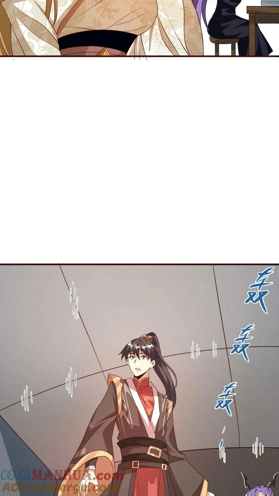 第151话 到了圣魔域 第29页