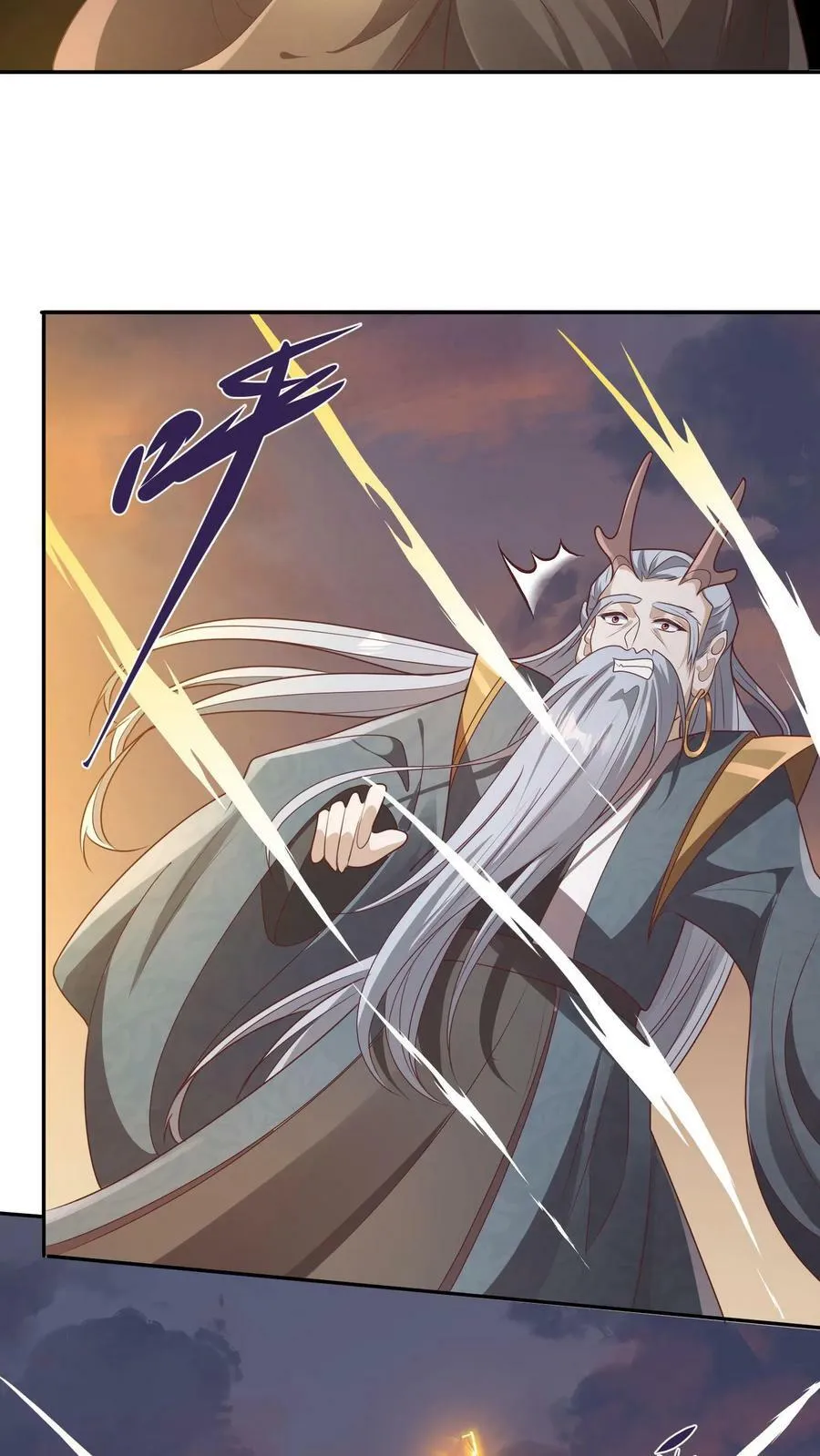 第153话 还营养给脑子 第18页