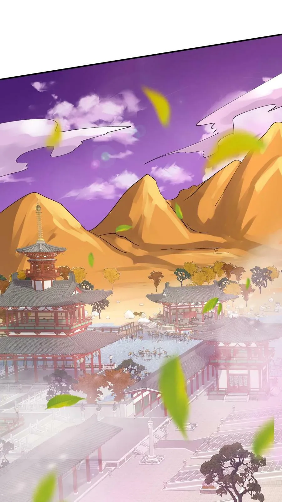第152话 气息不对 第2页