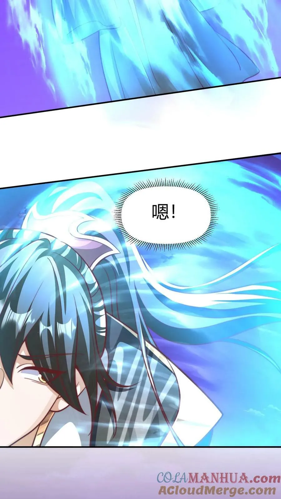 第152话 气息不对 第13页