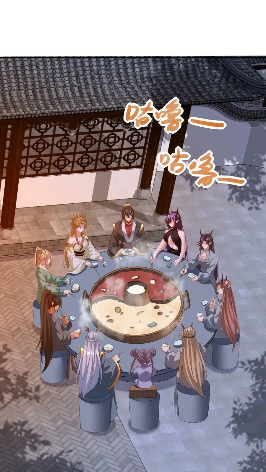 第154话 女帝联盟 第2页