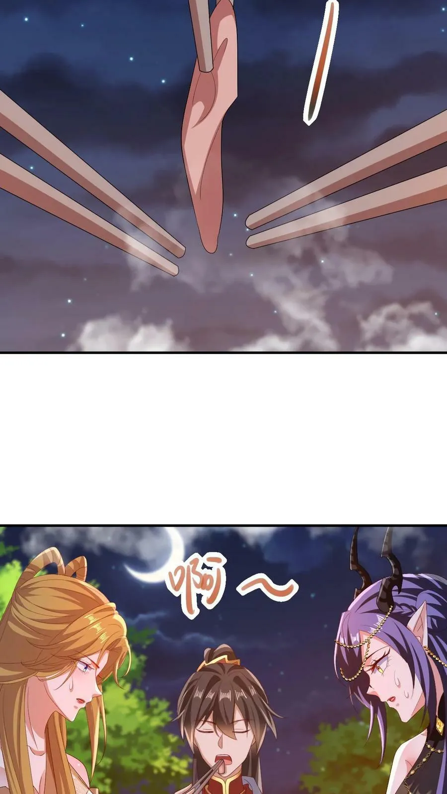 第154话 女帝联盟 第6页